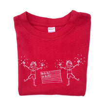 Firecracker Boy on Red Short Sleeve — bright and durable children's clothes, with love from Tennessee!